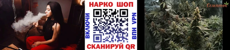 Купить наркотик Камешково Амфетамин APVP МЕФ Конопля ГАШИШ