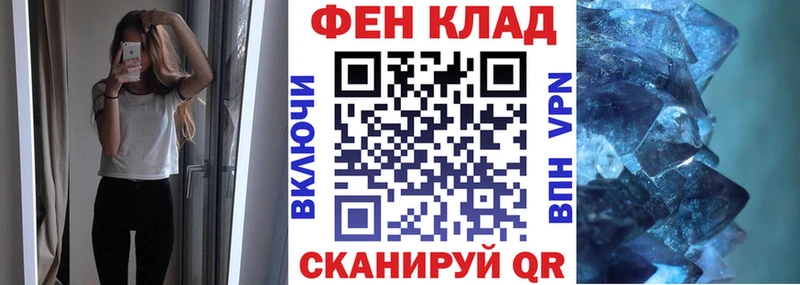 закладка kraken tor Amphetamine VHQ сайты даркнета формула Камешково