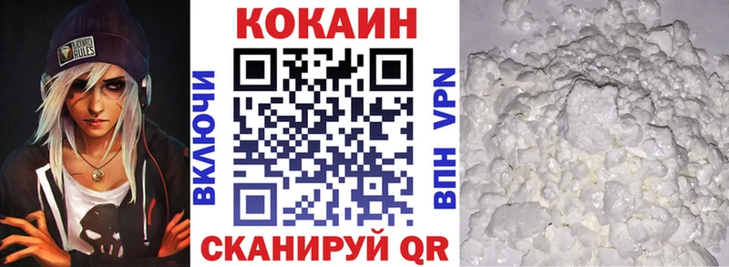 КОКАИН 98%  как найти наркотики  Камешково 