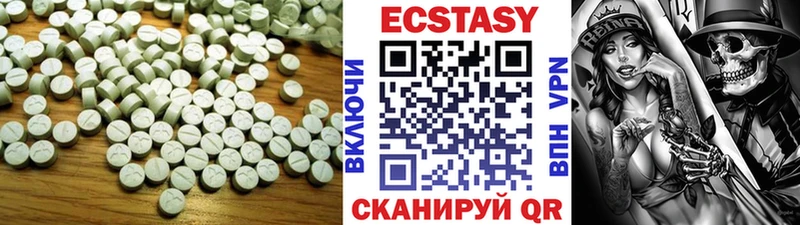Экстази DUBAI  Камешково 