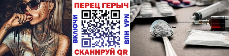 цена   Камешково  ОМГ ОМГ как войти  ГЕРОИН Афган 