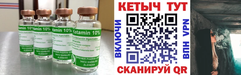Кетамин VHQ  наркотики  Камешково 