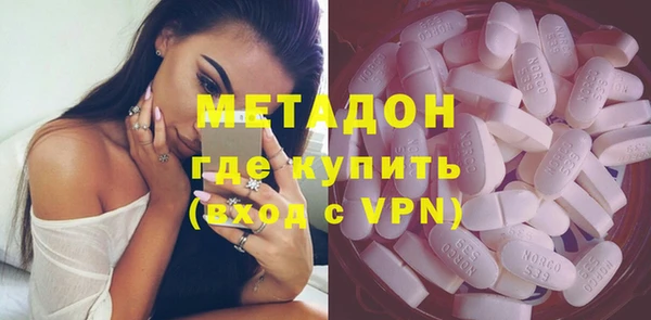 мескалин Володарск