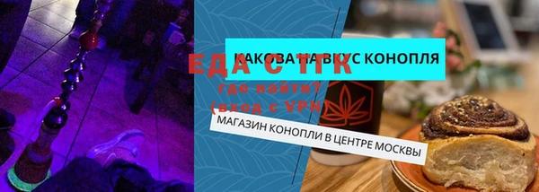 соль курить ск Волоколамск
