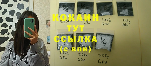 ALPHA-PVP Верхнеуральск