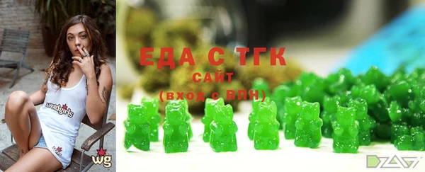 MDMA Семёнов