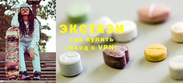 прущий лед Волосово