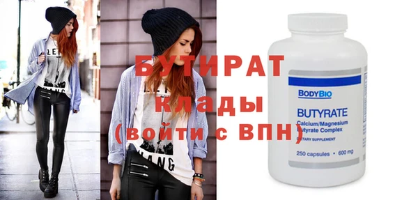 соль курить ск Волоколамск