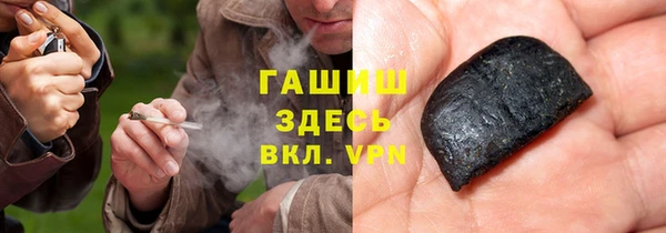 соль курить ск Волоколамск