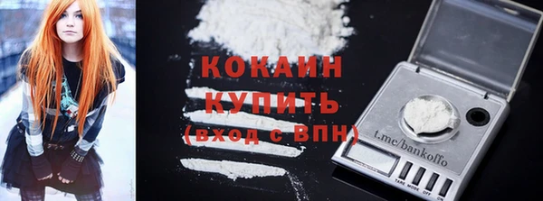 соль курить ск Волоколамск