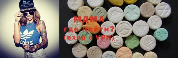 прущий лед Волосово
