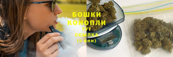мескалин Володарск