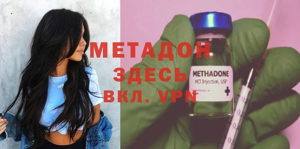 мескалин Володарск