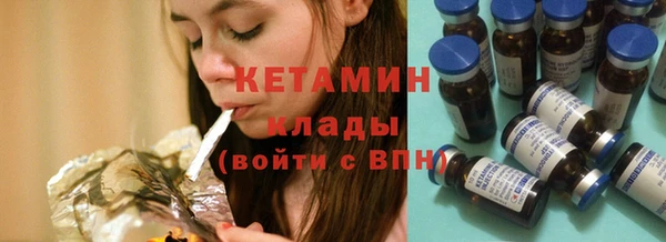 мескалин Володарск