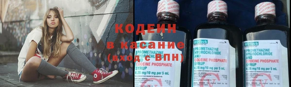 мескалин Володарск