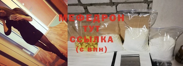 мескалин Володарск