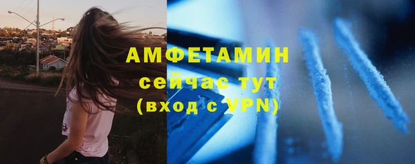 прущий лед Волосово