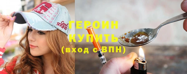 мескалин Володарск