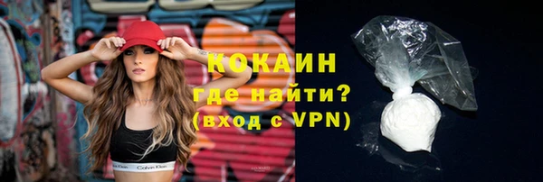 мескалин Володарск