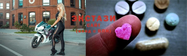 мескалин Володарск