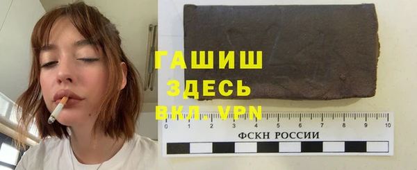 прущий лед Волосово