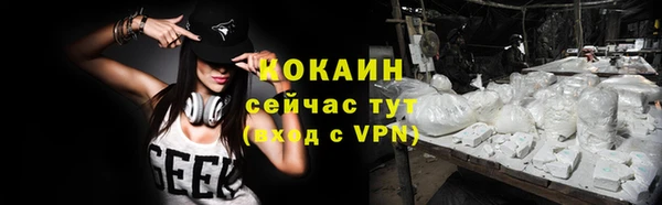 мескалин Володарск