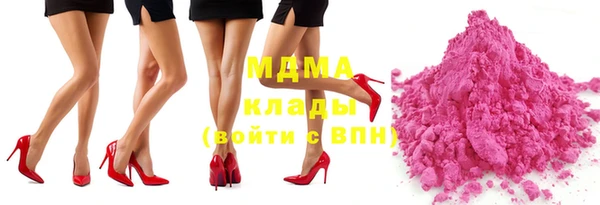 соль курить ск Волоколамск