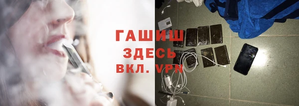 прущий лед Волосово