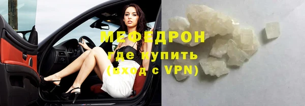 прущий лед Волосово
