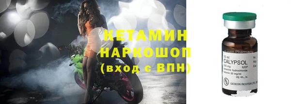 прущий лед Волосово