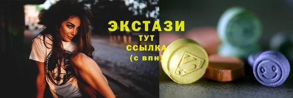 соль курить ск Волоколамск