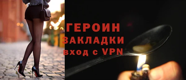 прущий лед Волосово