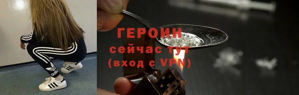 соль курить ск Волоколамск