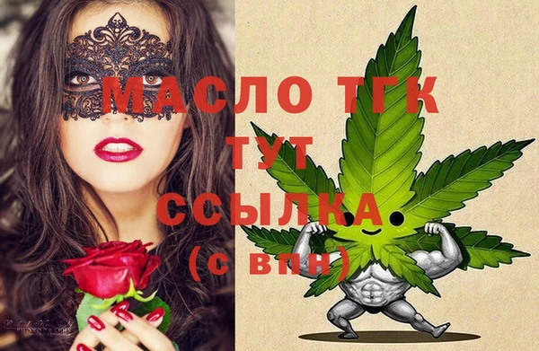 мескалин Володарск