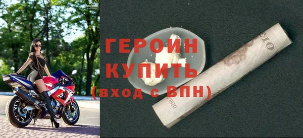 прущий лед Волосово