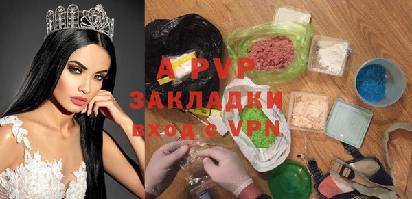 мескалин Володарск