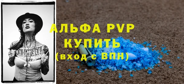 соль курить ск Волоколамск