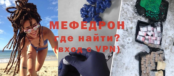 прущий лед Волосово