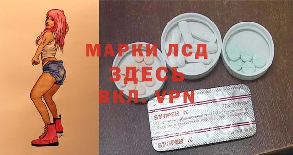мескалин Володарск