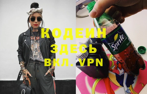 соль курить ск Верхний Тагил