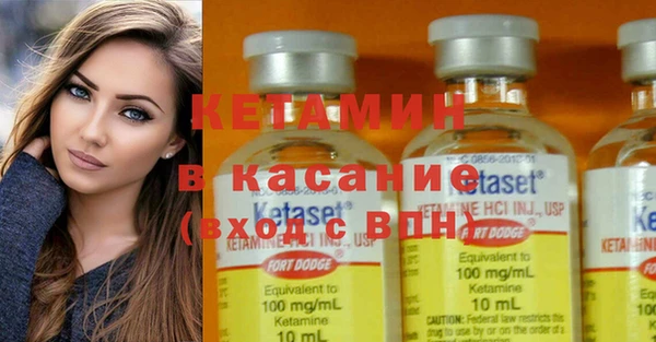 прущий лед Волосово
