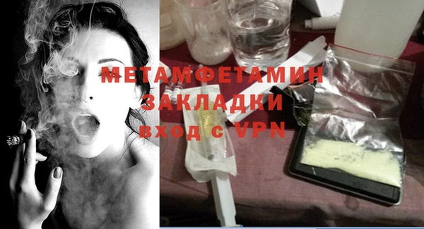 прущий лед Волосово