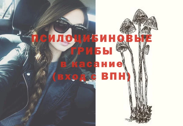 мескалин Володарск