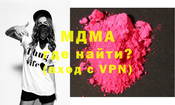 соль курить ск Волоколамск
