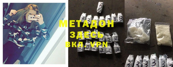 соль курить ск Волоколамск