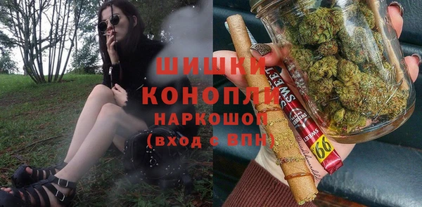 соль курить ск Волоколамск