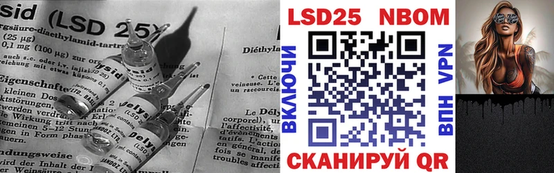 где купить наркоту  мориарти официальный сайт  LSD-25 экстази кислота  Камешково 