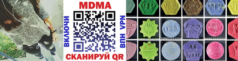 МДМА VHQ  Камешково 