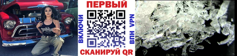 Метамфетамин Декстрометамфетамин 99.9%  blacksprut как зайти  Камешково 