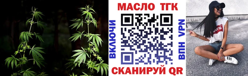 ТГК Wax как найти наркотики Камешково